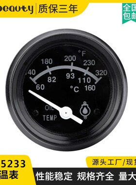 3015233油温表 柴油发电机组NT855零部件 指针式高精度机油温度表