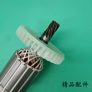 配启洋HC-14K切割机转子启洋355钢材机350型材切割机电动工具配件