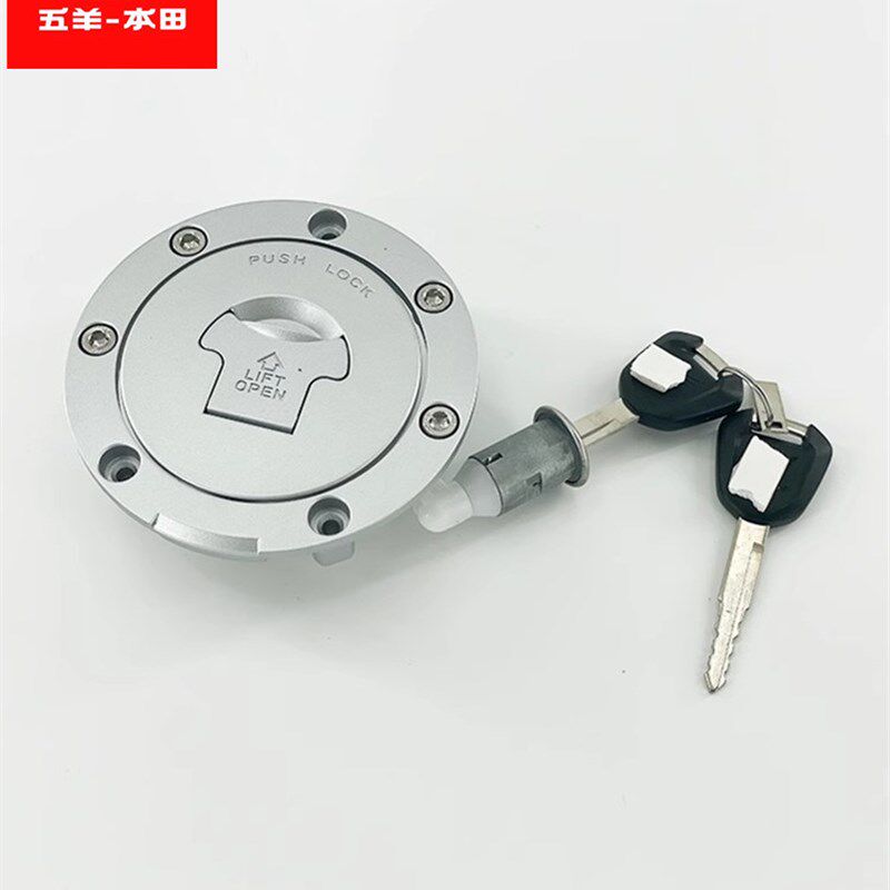 适用于CB400X CB400F CBR400R套锁电门锁开关锁锁具总成