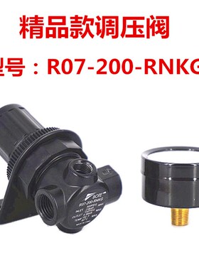 优质台湾气动调压阀NR200-08诺冠型R07-200喷塑设备减压阀SHKAO型