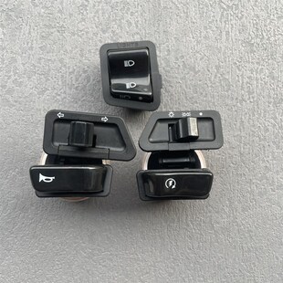 适用豪爵AFR/UCR/USR125大灯转向灯VX125喇叭远近光启动开关按钮