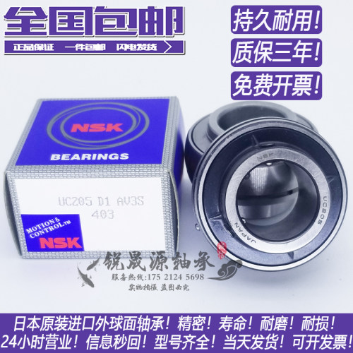 进口非标外球面轴承UC206-20/207-20/208-24/209-28/210-32 D1