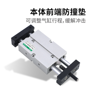 32X20X30X40X50SX75S 气动双轴双杆TNJ可调行程气缸TN10