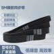 2065 2035 2025 橡胶同步带5M 2050 2030 2045 2060 2040 2055