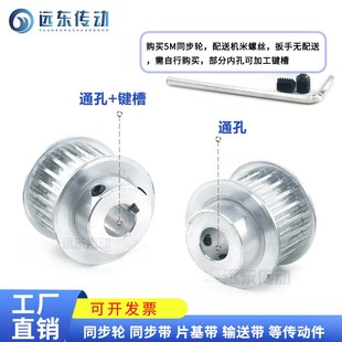 同步轮 外径113.45 BF型凸台同步皮带轮 槽宽16 5M72齿