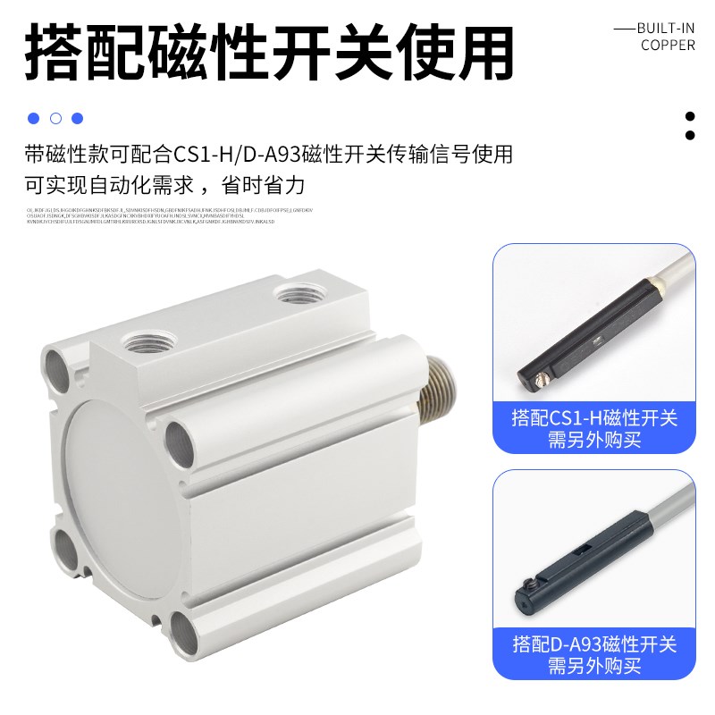 CQ2B小型气动薄型气缸CDQ2B12/16/20/25/30/40/50-10/15/25/35/75