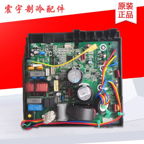 适用格力空调变频电器盒W8423TM 100002063236 主板 300027060513