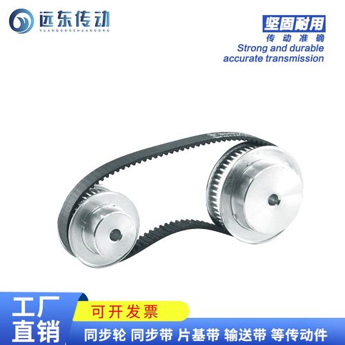 3M44齿 同步轮 标准件 铝合金 同步带轮 齿外径41.25齿宽11传动轮