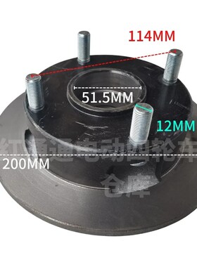 电动四轮车200碟刹前盘碟刹锅刹车盘一体刹车锅  6205