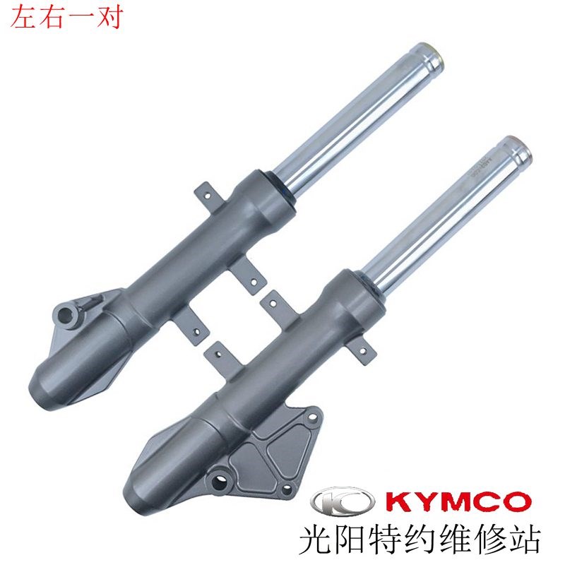 光阳原厂弯道情人150 ACC KCC ABS 2V 4V前减震 避震器 油封 防尘