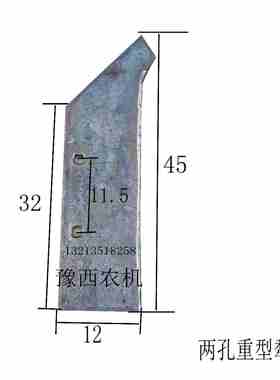 华丰 昌盛 百川 液压翻转犁 25型 加厚犁尖 删条 副犁 林肯耐磨尖