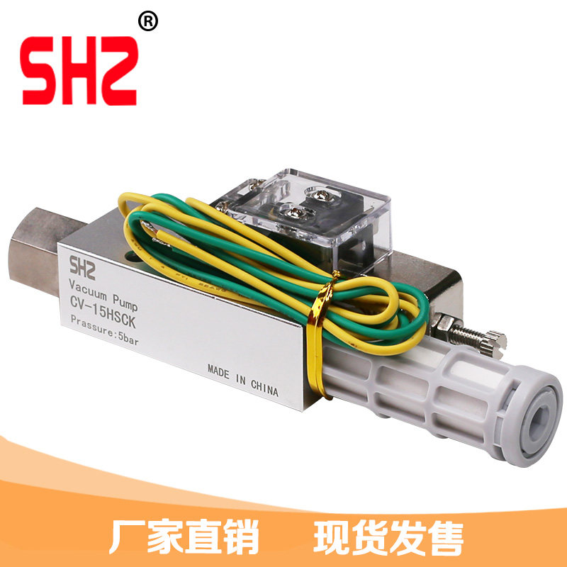 负压发生器CV-10HS CV-15HS CV-20HS CV-25HS/CK 大量现货