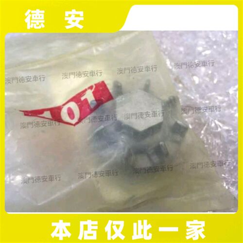 新劲战 BWSR/FORCE/SMAX/LMAX 原厂原装机油底油螺丝 油底壳螺母