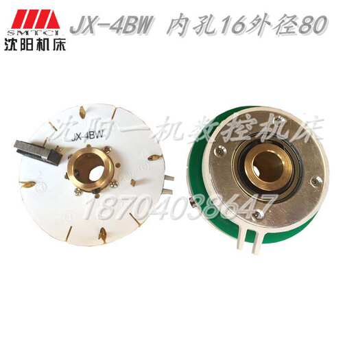 CAK6140 ECA6140 EL6140刀架SLD102-4原装发信盘 编码器JX-4BW