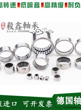 德国进口GAL滚针轴承 HK 172514 172518 182525 192716 202725 RS