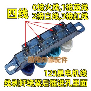 趴地扇配件落地扇档位开关电风扇椭圆按键琴键3档4按键转换按钮