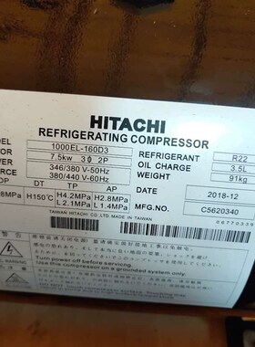 FL1000EL-180C3 L1000EL-180C3L800EL-144C3  日立卧式压缩机10匹