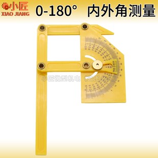 活动角度尺180度塑胶多功能可调90直角尺木工45砂带磨刀机量角器