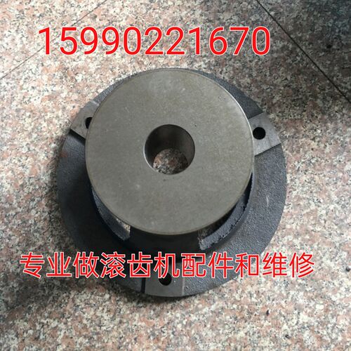 机床配件  重庆滚齿机Y3180H  Y3150E工件底座