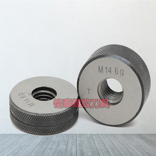 1.5 公制细牙螺纹环规M19M20M21M22M23M24M25 0.75 2通止规 0.5