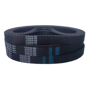 8M736 8M768 8M744 8M760 776齿形皮带 8M752 橡胶同步带HTD8M728