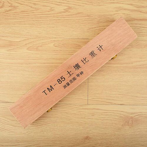 包邮TM-85甲种乙种土壤比重计土壤密度计土壤分析仪木盒包装