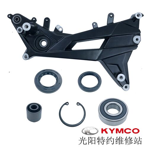 光阳原厂赛艇CT250 300 PEOPLES250平叉后减震支架后叉轴承油封