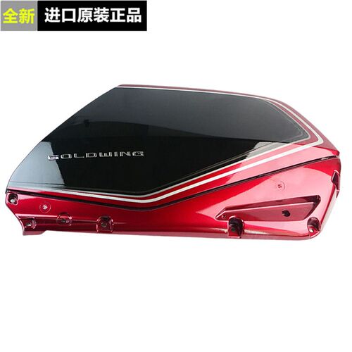 适用于全新原装进口18-21年GL1800头盖板油箱金翼1800盖板前泥板