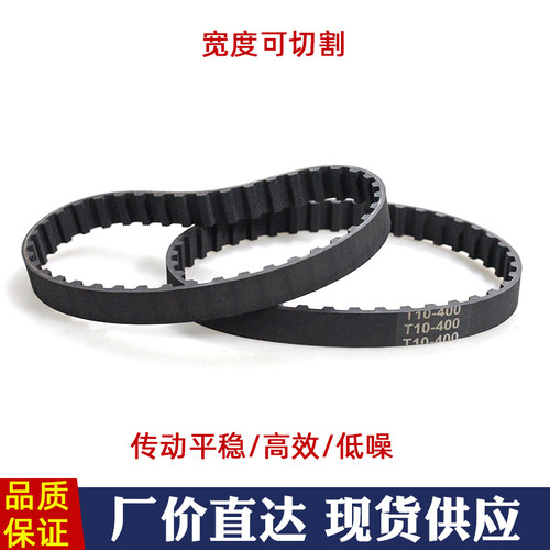 T10-580/600橡胶同步带58/60齿梯形齿同步皮带 工业传动带 齿形带