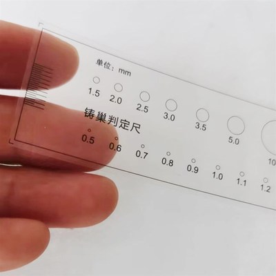 铸巢判定尺 直径内径测量 比对卡 检测卡 检验规对照卡精准清晰