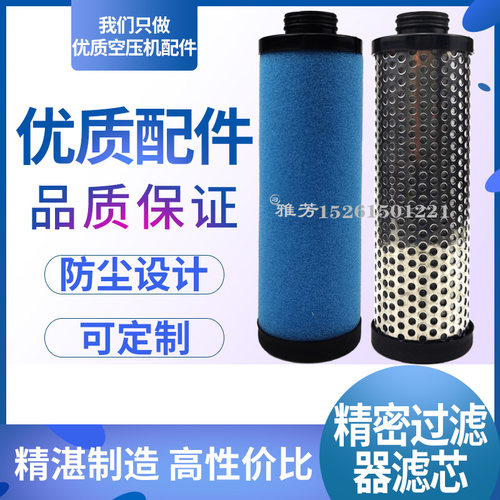 阿特精密过滤器滤芯DDp/QD/PDp9 10 12 13 17 25 32 40 60 65 360