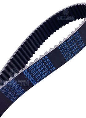 捷豹橡胶同步带MXL型 B290 B300 B310 B318 B322 传动同步轮皮带