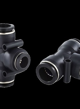 PEG黑色气软管快速三通接头配件大全塑料变径快速接头 6 8 10 12