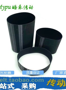 橡胶同步带  B83MXL B84MXL  B85MXL B89MXL 传动带 皮带