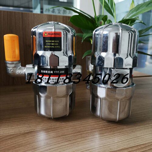 YTF-288气动式自动排水器 空压机储气罐过滤器自动排水器S器