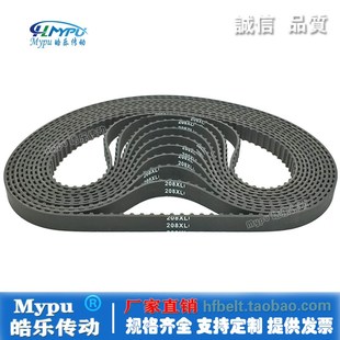 204XL 206XL 208XL 橡胶同步带 带齿 202XL 传动 梯形 200XL