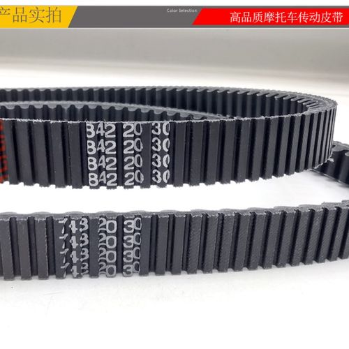 踏板助力摩托车光阳豪迈GY6鬼火125福喜巧格迅鹰路虎150传动皮带