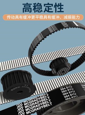双面齿DA14M8M5 M3 橡胶 同步带 圆弧齿皮带传动带齿形可开发票
