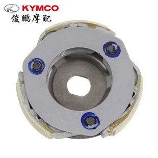 光阳原厂 赛艇 ST250 S350 CK300T-13 甩块 碗公 离合器 后皮带轮