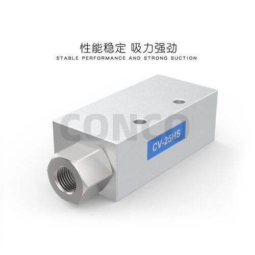 CV气动真空发生器负压EV吸盘10 15 20 HS CK大吸力大流量真空阀