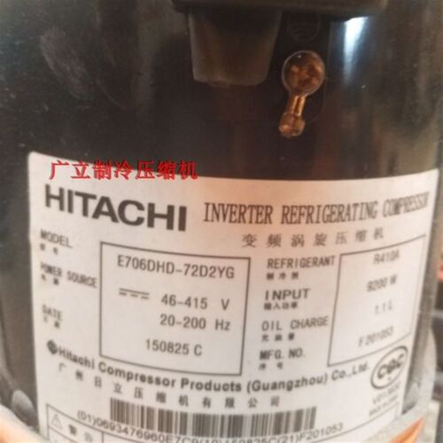 全新E706DHD-72D2YG E705DHD-72D2YG原装变频涡旋压缩机R410A
