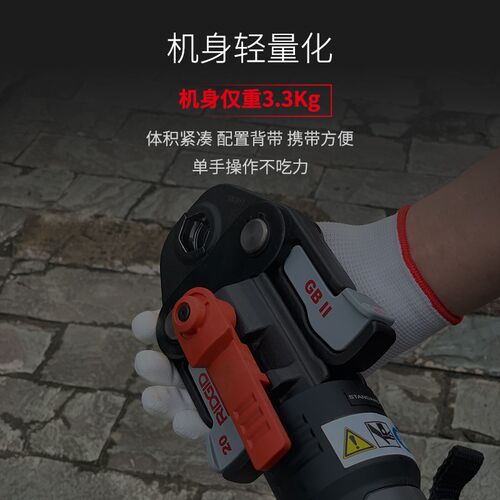 美国里奇RP318电动卡压钳RP306不锈钢管水管压接钳地暖管环压钳