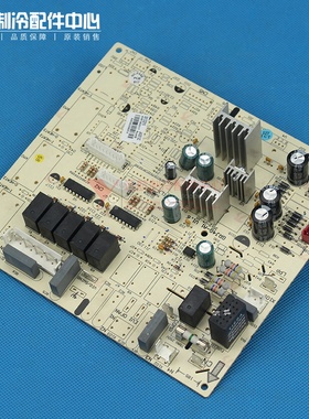 格力配件电脑板 电路板 30133210 主板 JA3513C线路板 全新正品