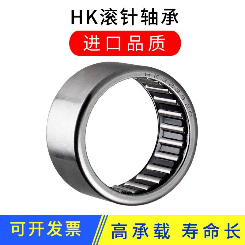 小滚针轴承大全无内圈英制系列SCE SCB BA内径41 44 50 53 滚针式