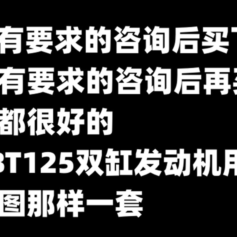 CB125T CB125X CBT125 全车垫片 CM125 大修垫 中修垫 发动机垫片