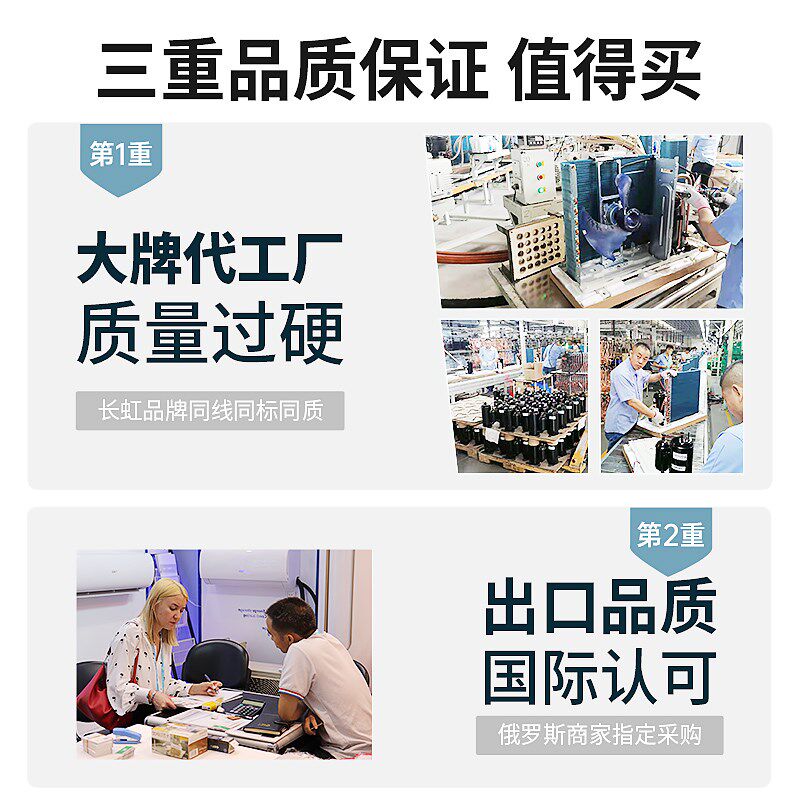 新迎燕空调挂机大1p1.5p2P3匹单冷暖壁挂式定变频节能公寓出租屋
