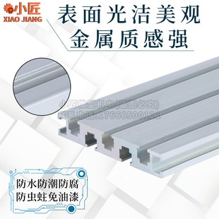 铝型材2060工业铝合金型材小车床2080欧标3060国标3090佛珠机带槽