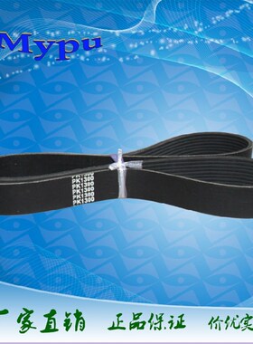橡胶多楔带/多沟带 6PK930 5PK960 6PK965 5PK975 14PK971