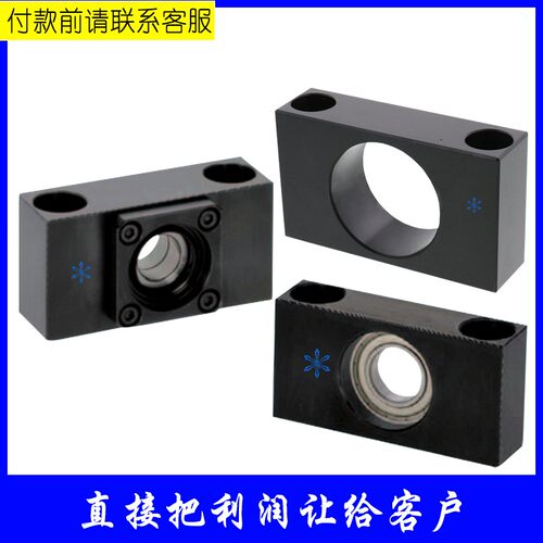 方矮型丝杠丝杆支座组件BSV/BUV6 8 8S 10S 10 12 15 20 M轴承座