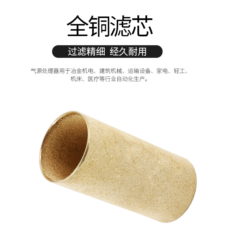 气压调节阀油水分离器空压机空气泵过滤器二联件气动调压阀AL2000